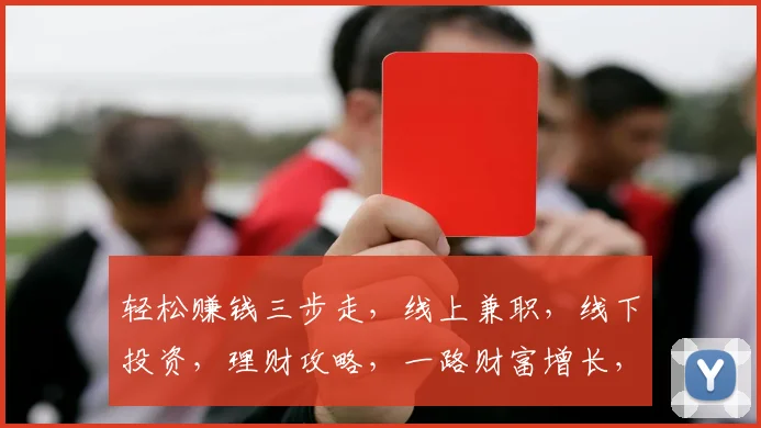 轻松赚钱三步走，线上兼职，线下投资，理财攻略，一路财富增长，稳中求胜